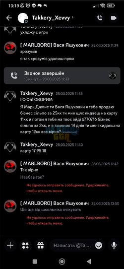 Screenshot_2025-04-01-13-19-37-278_com.discord.jpg