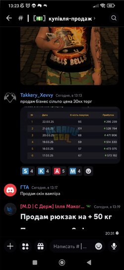 Screenshot_2025-04-01-13-23-22-183_com.discord.jpg