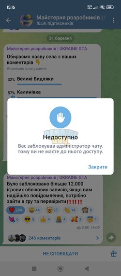 Screenshot_2025-04-01-15-16-25-806_org.telegram.messenger.jpg