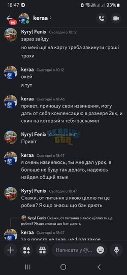Screenshot_20250401_184755_Discord.jpg Screenshot_20250401_184755_Discord.jpg