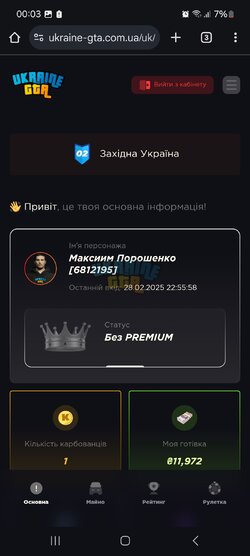 Screenshot_20250402_000328_Chrome.jpg