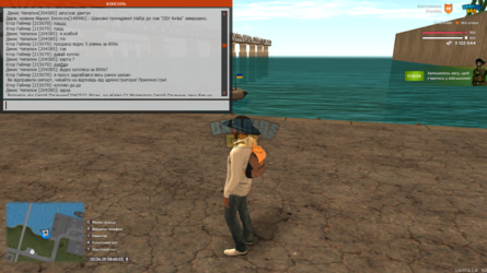 UKRAINE GTA 02.04.2025 8_45_04.png