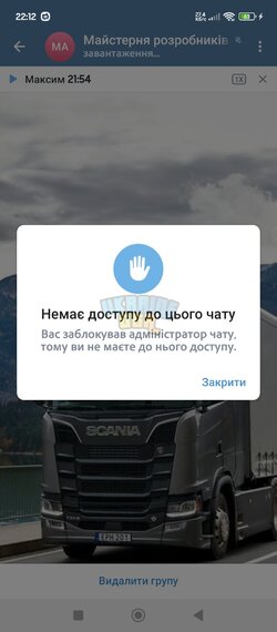 Screenshot_2025-04-03-22-12-18-729_org.telegram.messenger.jpg