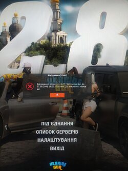 Блокування.jpg