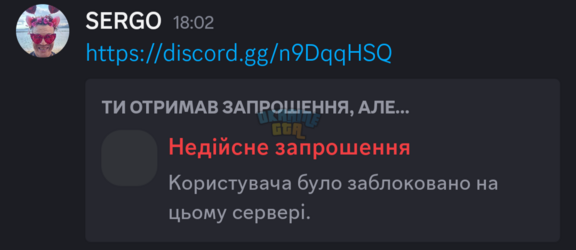 Screenshot_20250406-183507.Discord.png