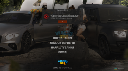 Снимок экрана (3).png