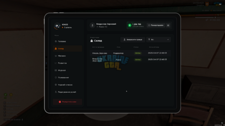 Screenshot (1696).png