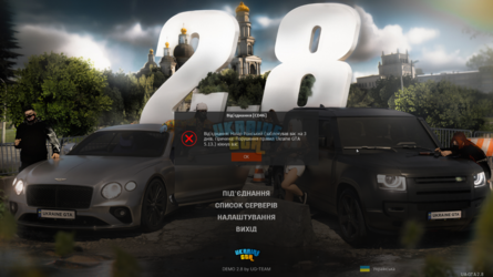 Знімок екрана (177).png