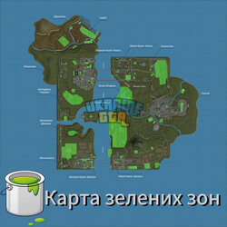 ЗЗ.jpg