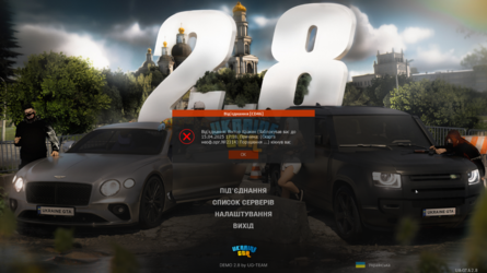 Знімок екрана (179).png