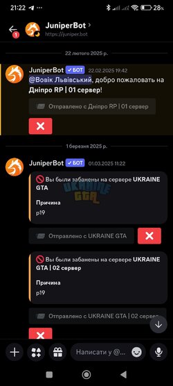 Screenshot_2025-04-11-21-22-51-413_com.discord.jpg