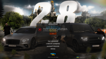 UKRAINE GTA 12.04.2025 22_18_03.png