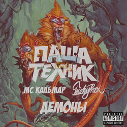 https___images.genius.com_9d9123fe99e554637412b7d3a8f6aa2d.1000x1000x1.png