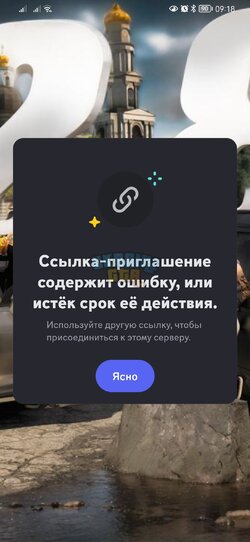 Screenshot_20250414_091839_com.discord.jpg