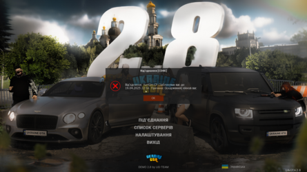 UKRAINE GTA 15.04.2025 21_15_04.png