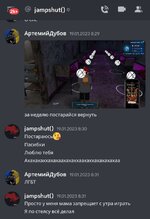 Ахмет 2.jpg