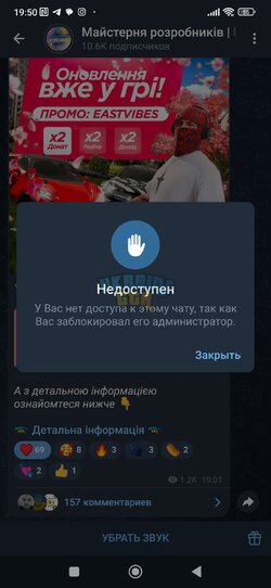 Screenshot_2025-04-18-19-50-22-816_org.telegram.messenger.jpg