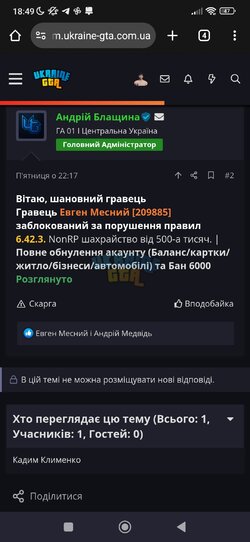 Screenshot_2025-04-14-18-49-44-041_com.android.chrome.jpg