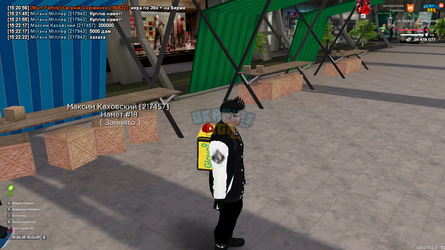 Ukrainegta Screenshot 2025.04.19 - 15.22.29.11.png