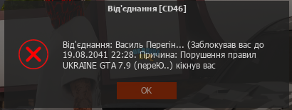 Знімок екрана 2025-04-20 115456.png