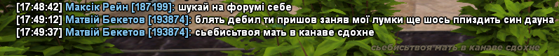 Знімок екрана (1093).png