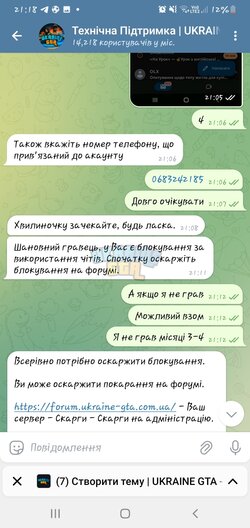Screenshot_20250421-211839_Telegram.jpg