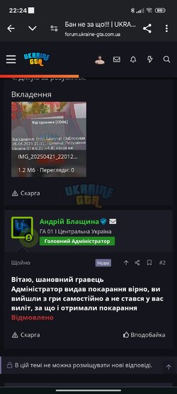 Screenshot_2025-04-21-22-24-59-655_com.android.chrome.jpg
