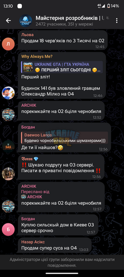 Screenshot_20250422-131027.png
