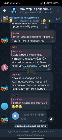 Screenshot_2025-04-22-14-48-48-553_org.telegram.messenger.jpg