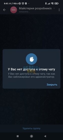 Screenshot_2025-04-25-08-43-26-432_org.telegram.messenger.jpg