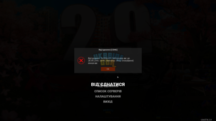 mta-screen_2025-04-26_18-48-08.png