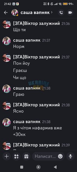 Screenshot_2025-04-26-21-42-52-860_com.discord.jpg
