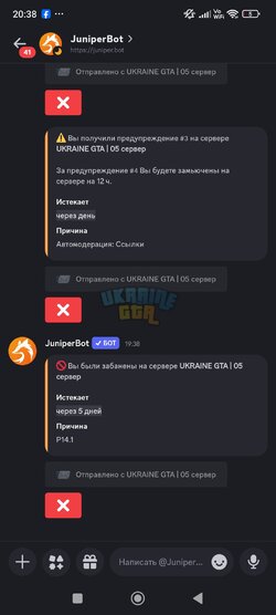 Screenshot_2025-04-26-20-38-50-067_com.discord.jpg