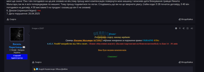 {94D5D430-28AC-4148-BD16-89F795CAE00E}.png