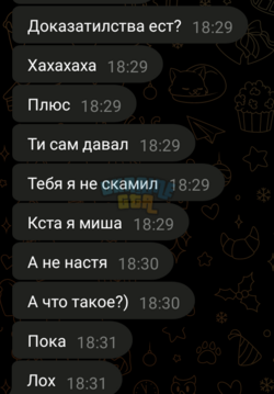 Screenshot_2025-04-27-18-31-25-983_org.telegram.messenger.png