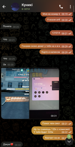 Screenshot_2025-04-27-18-30-52-226_org.telegram.messenger.png