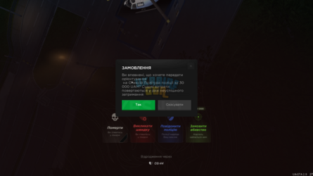 UKRAINE GTA 27.04.2025 23_57_28.png