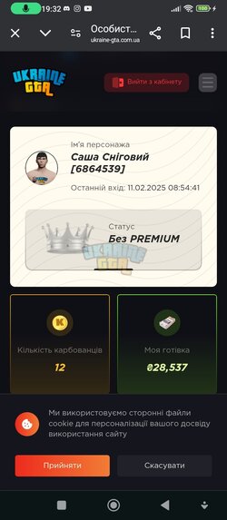 Screenshot_2025-04-30-19-32-12-114_com.android.chrome.jpg