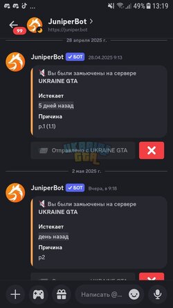 Screenshot_20250503-131917.jpg