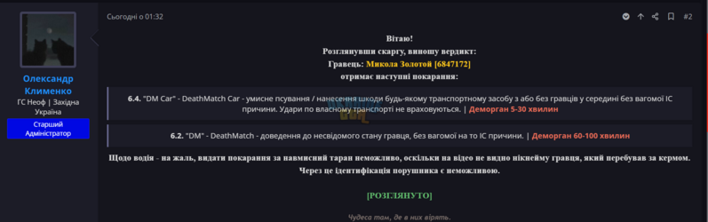 Знімок екрана 2025-05-05 084737.png