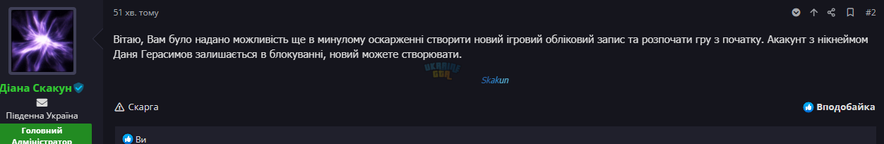 Знімок екрана 2025-05-05 215639.png