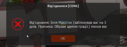 Знімок екрана 2025-05-07 164842.png