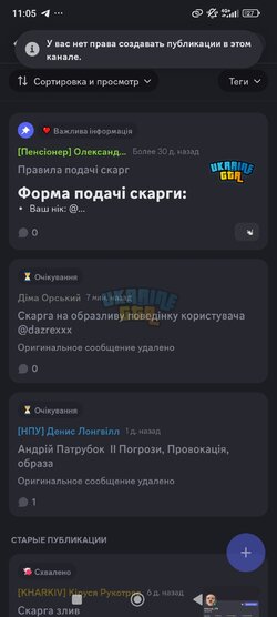 Screenshot_2025-05-08-11-05-29-563_com.discord.jpg