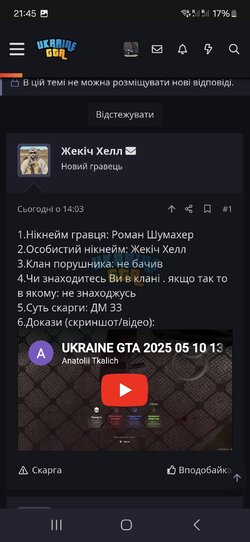 Screenshot_20250510_214513_Chrome.jpg