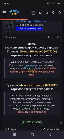 Screenshot_20250510_214503_Chrome.jpg
