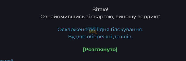 Знімок екрана 2025-05-08 215303.png
