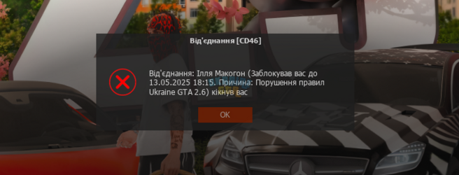 Знімок екрана 2025-05-08 213819.png