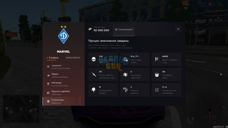 UKRAINE GTA 11.05.2025 11_48_34.png