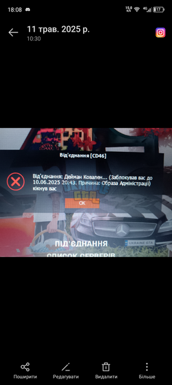 Screenshot_20250511-180809.png