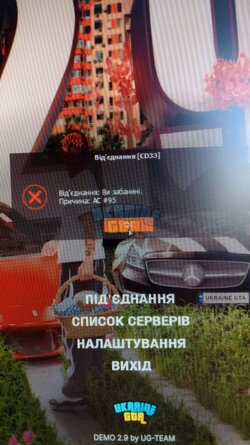 гта.jpg